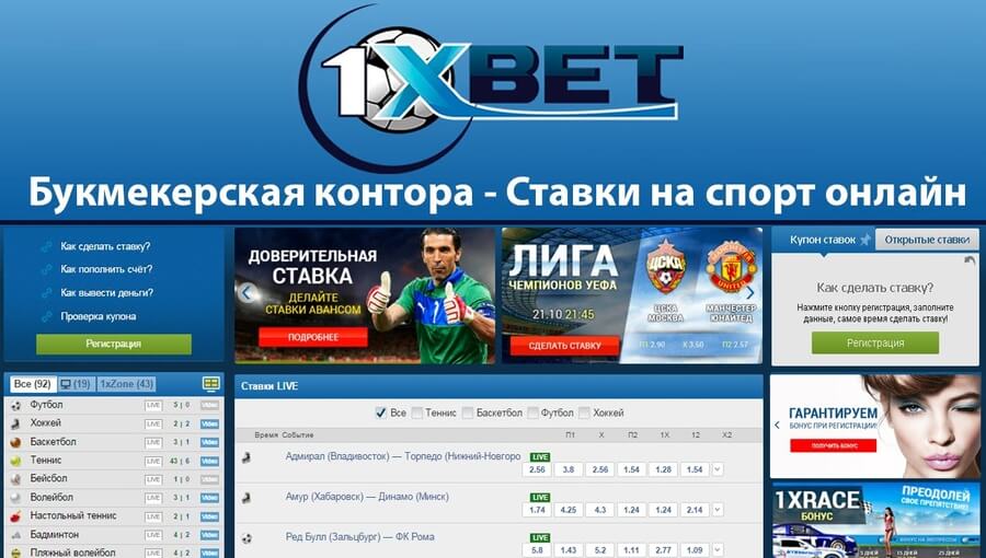 Europe bet ставки на спорт онлайн бесплатные игры казино вулкан без