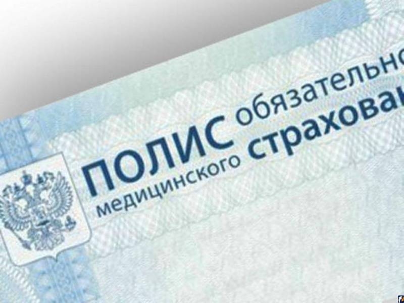 
Какие бесплатные медицинские услуги предоставляются в 2021 году владельцам полиса ОМС                