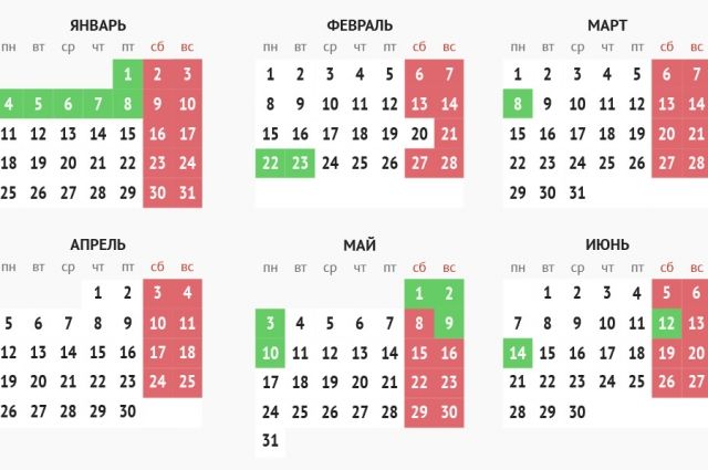 
Календарь майских праздников и выходных на май 2021 года                