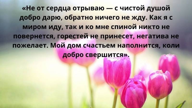 
Весенние заклички, как наши предки проводили обряды на благополучие и удачу                