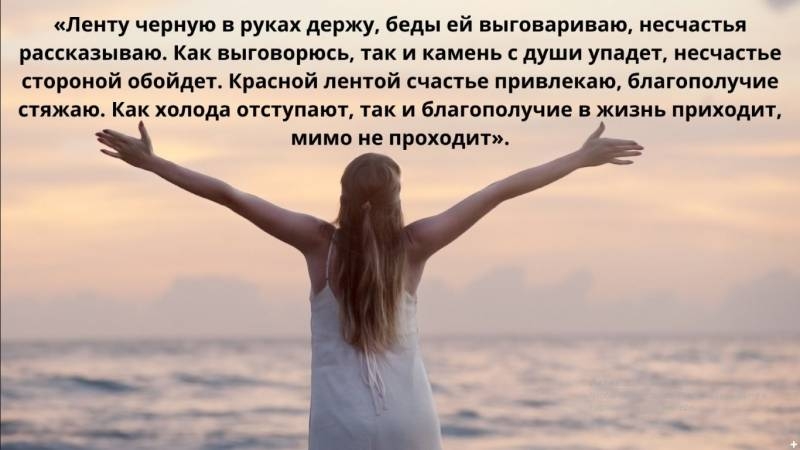 
Весенние заклички, как наши предки проводили обряды на благополучие и удачу                