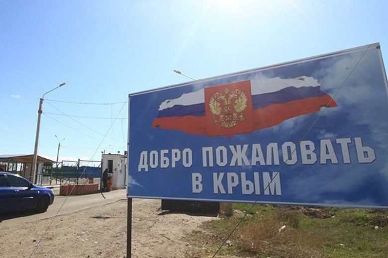 
Изменились правила въезда в Крым в 2021 году: кого коснется нововведение                
