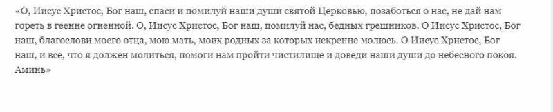 
Какие молитвы читают православные верующие в Страстную пятницу и субботу в 2021 году                