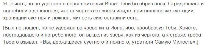 
Какие молитвы читают православные верующие в Страстную пятницу и субботу в 2021 году                