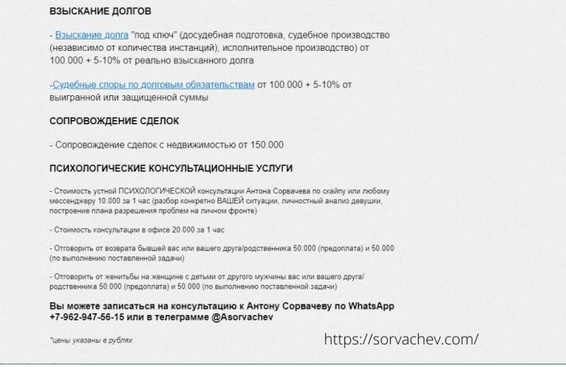 
Сто тысяч придется заплатить адвокату, чтобы он убедил не жениться на женщине с «детьми от другого мужчины»                