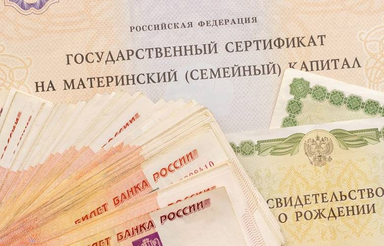 
Изменения, коснувшиеся материнского капитала в 2021 году, увеличат ли выплаты?                