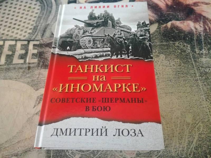 
Смекалка советских солдат против неуязвимых “Тигров”, или как советским воинам удалось найти управу на “Бешеного Ганса”                