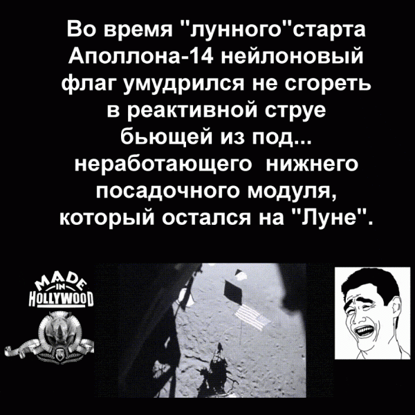 Огнеупорный звездно-полосатый флаг