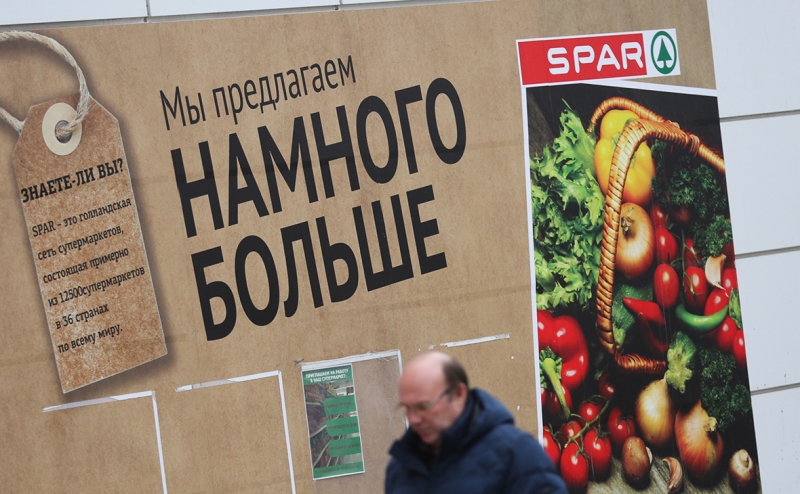 Суд арестовал имущество экс-владельцев франшизы Spar на ₽2 млрд